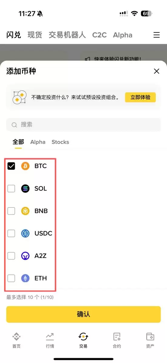 三大隐藏技巧（文字版操作指引）_图4