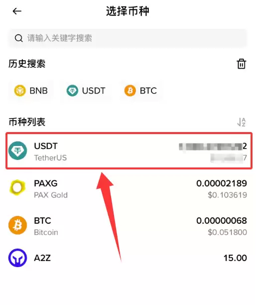 币安提币到Bybit的新手教程