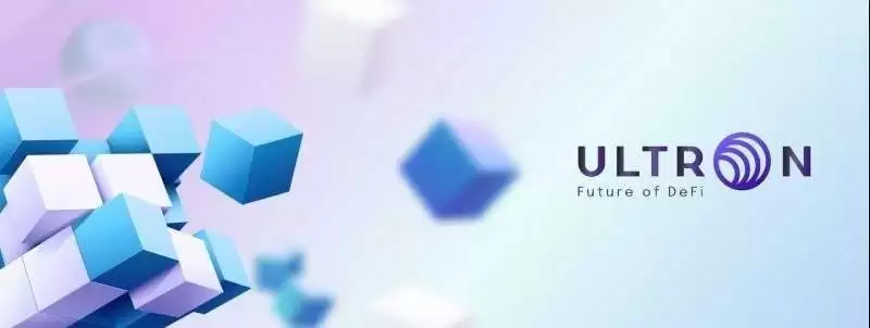 Ultron（ULX）币是什么？ULX未来展望和价格预测