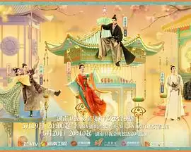 电视剧《韶华若锦》剧情介绍