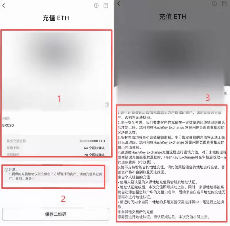 确认收币地址前必须注意这一点