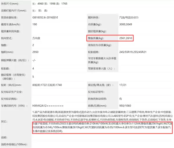 小米要造年轻人的第一台“房车”