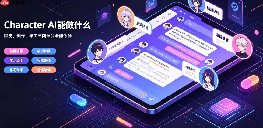 Character AI塔罗牌占卜师：融合神秘学话术与心理暗示的趣味角色