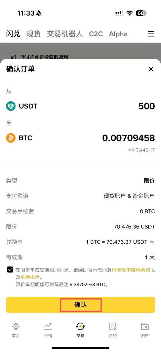 三大隐藏技巧（文字版操作指引）_图2