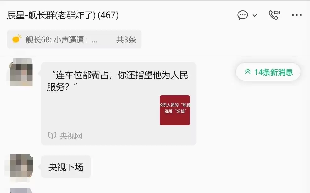 《大明1566》：人头滚滚，从钦天鉴的那场大雪开始！