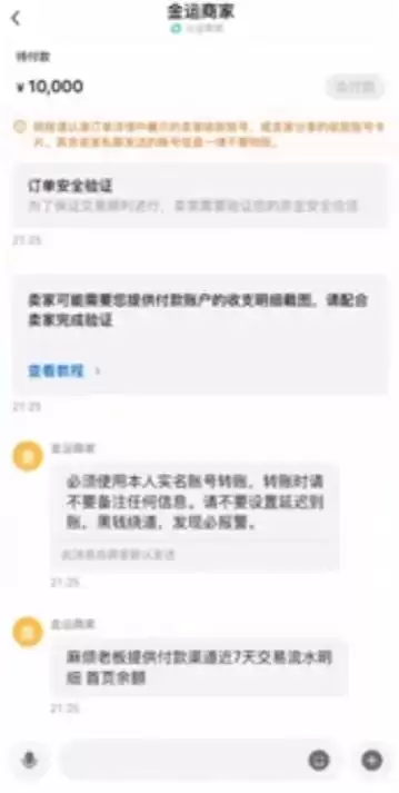 欧易OKX入手USDT全流程：购买、充值、变钱操作详解