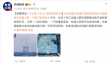 用网兜回收火箭！中国航天今天把外网炸了