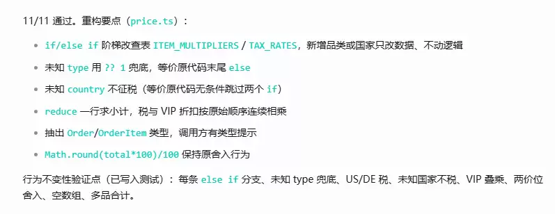 开闭源模型实测 – 横评 Sonnet 5 与四大国产开源模型编程能力