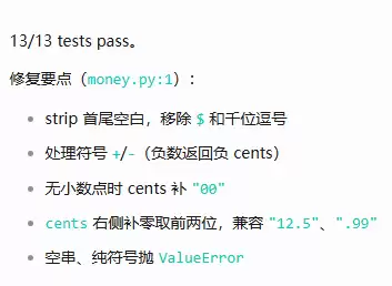 开闭源模型实测 – 横评 Sonnet 5 与四大国产开源模型编程能力