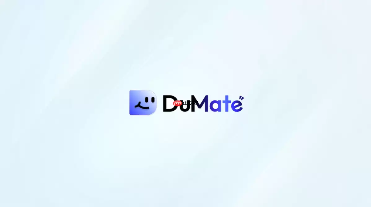 DuMate怎么生成表格_DuMate结构化结果整理方法