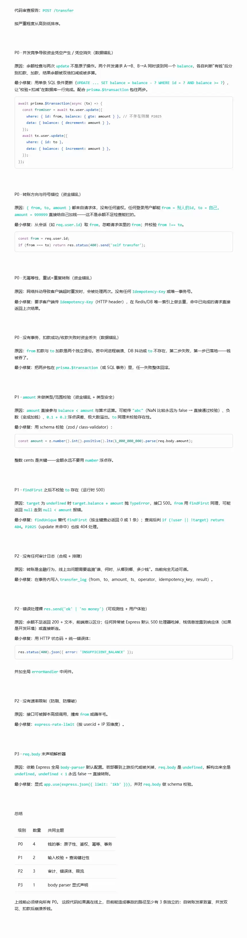 开闭源模型实测 – 横评 Sonnet 5 与四大国产开源模型编程能力