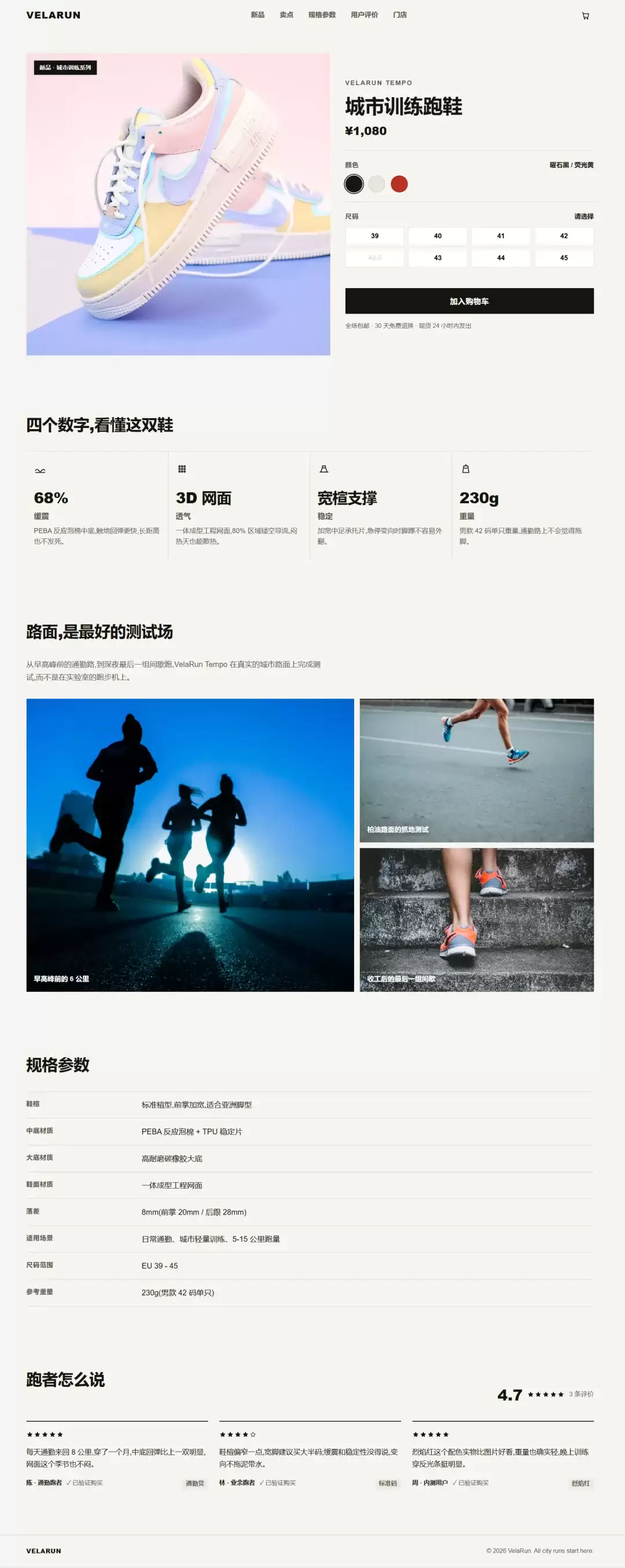 开闭源模型实测 – 横评 Sonnet 5 与四大国产开源模型编程能力