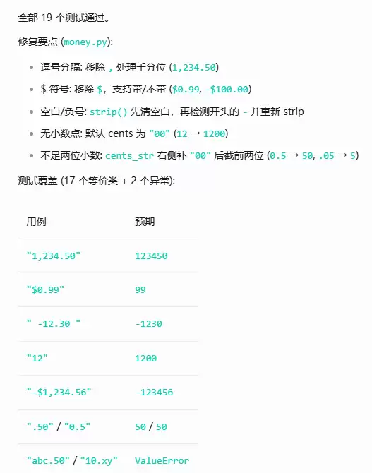 开闭源模型实测 – 横评 Sonnet 5 与四大国产开源模型编程能力