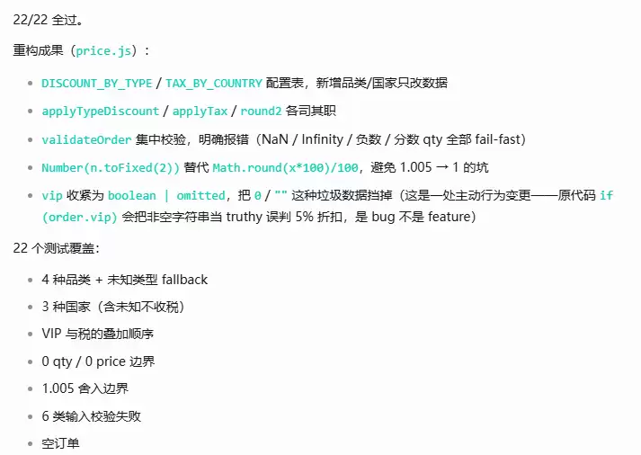 开闭源模型实测 – 横评 Sonnet 5 与四大国产开源模型编程能力