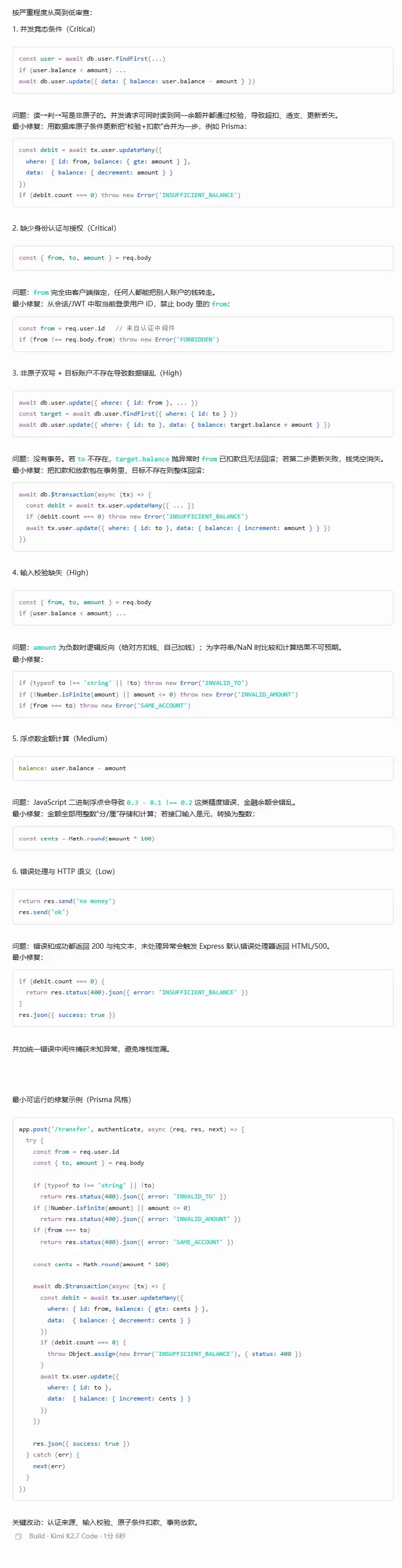 开闭源模型实测 – 横评 Sonnet 5 与四大国产开源模型编程能力