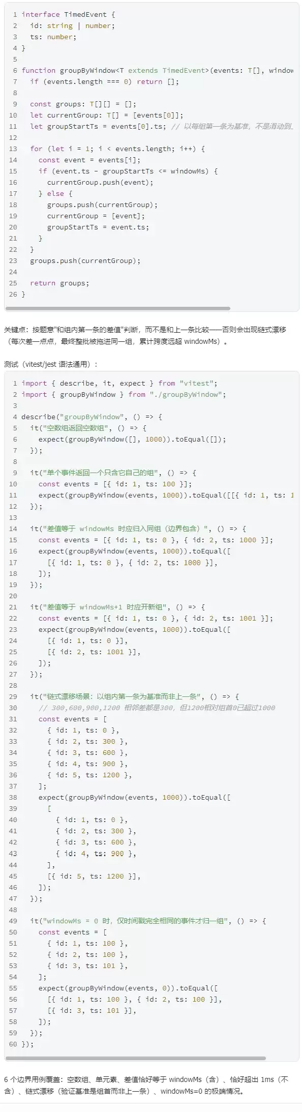 开闭源模型实测 – 横评 Sonnet 5 与四大国产开源模型编程能力