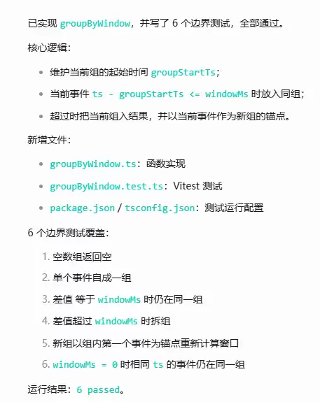 开闭源模型实测 – 横评 Sonnet 5 与四大国产开源模型编程能力