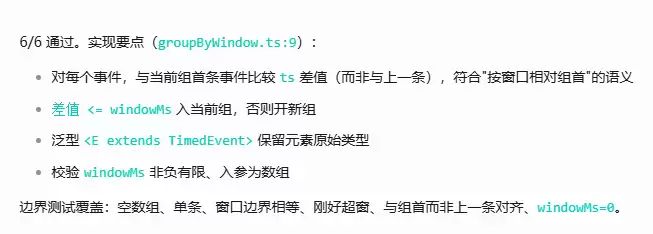 开闭源模型实测 – 横评 Sonnet 5 与四大国产开源模型编程能力