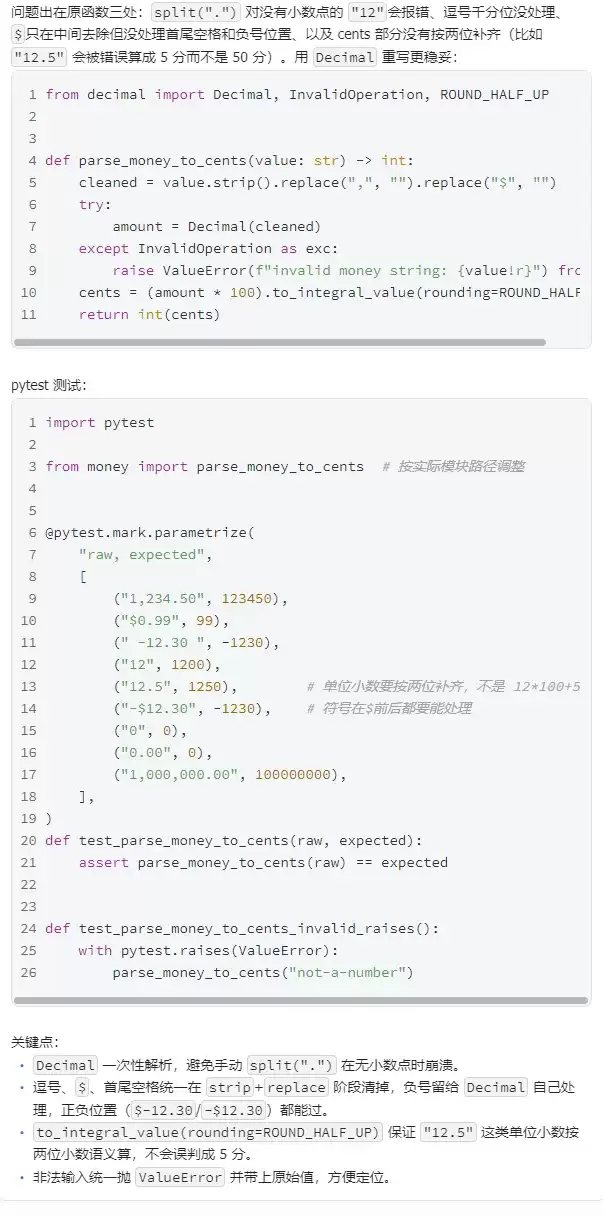 开闭源模型实测 – 横评 Sonnet 5 与四大国产开源模型编程能力