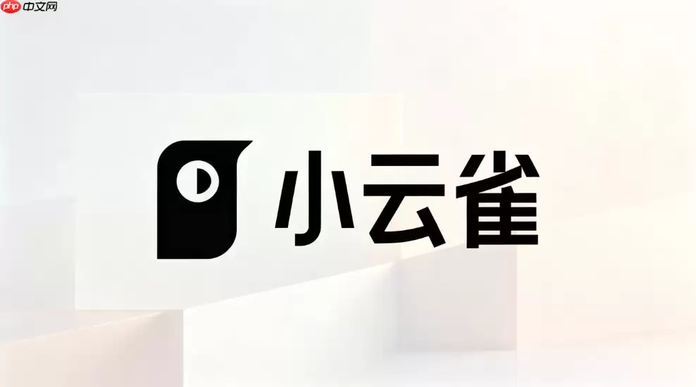 小云雀AI短剧光影与调色控制：打造电影级质感短剧的进阶教程