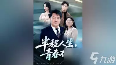 轮回保险公司-R.I.P.类幸存者游戏正式版已发布 轮回保险公司