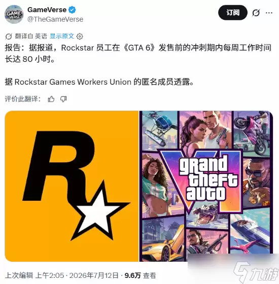 GTA6临近发售引热议 高强度开发与开发者健康成焦点