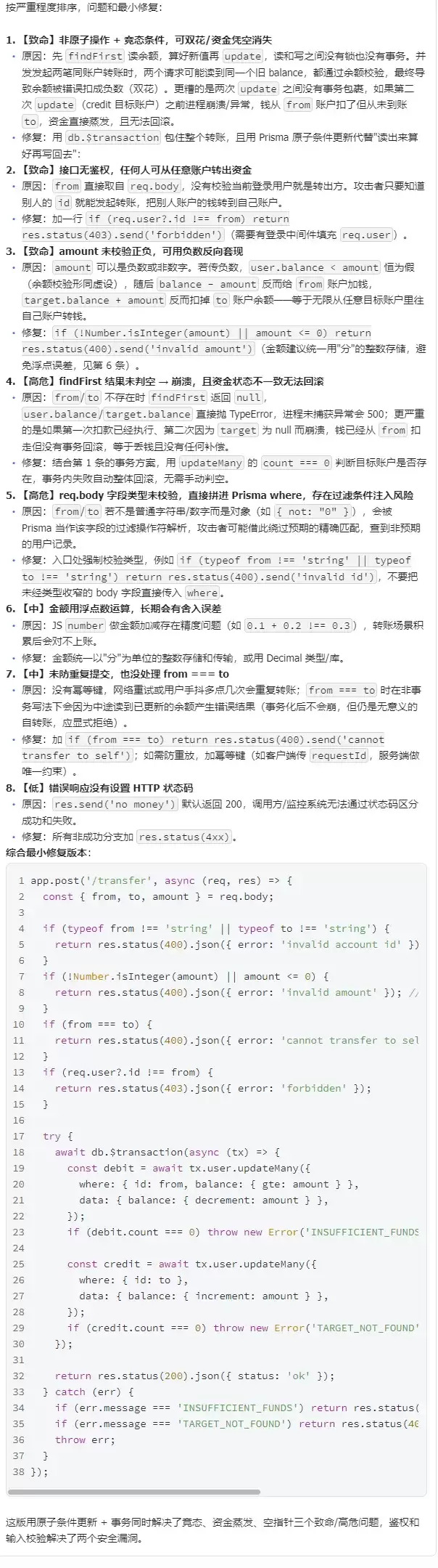 开闭源模型实测 – 横评 Sonnet 5 与四大国产开源模型编程能力
