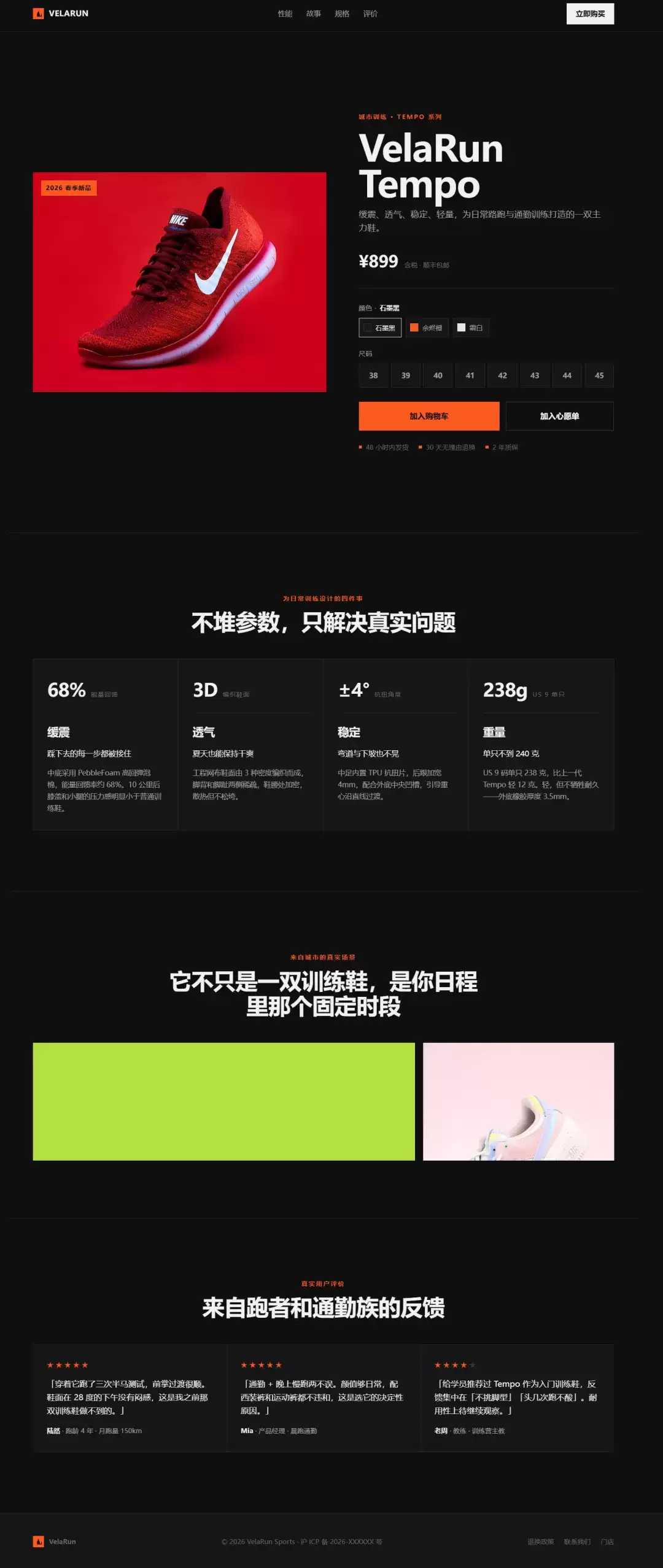 开闭源模型实测 – 横评 Sonnet 5 与四大国产开源模型编程能力
