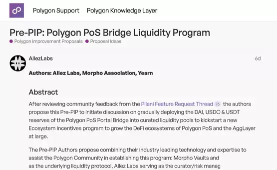 Polygon 与 Aa ve 口角背后:只有竞争没有共生？