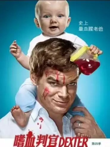 电视剧《嗜血法医第四季》剧情介绍