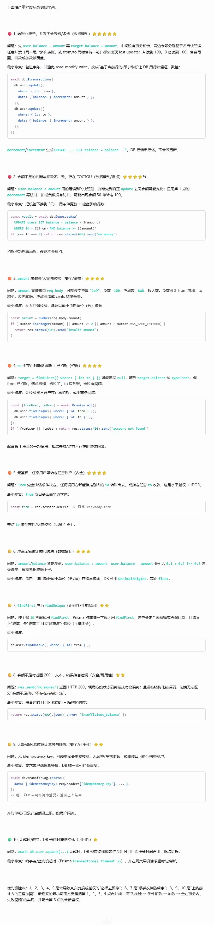 开闭源模型实测 – 横评 Sonnet 5 与四大国产开源模型编程能力