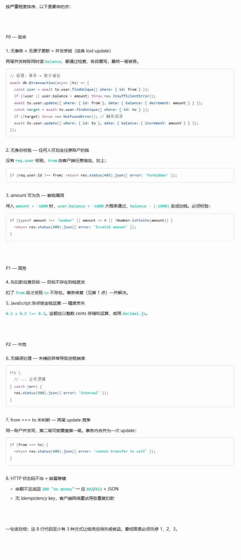 开闭源模型实测 – 横评 Sonnet 5 与四大国产开源模型编程能力