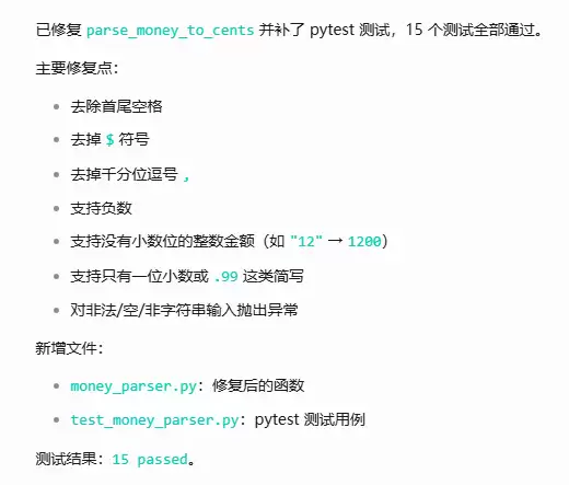开闭源模型实测 – 横评 Sonnet 5 与四大国产开源模型编程能力