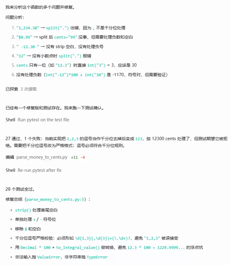 开闭源模型实测 – 横评 Sonnet 5 与四大国产开源模型编程能力