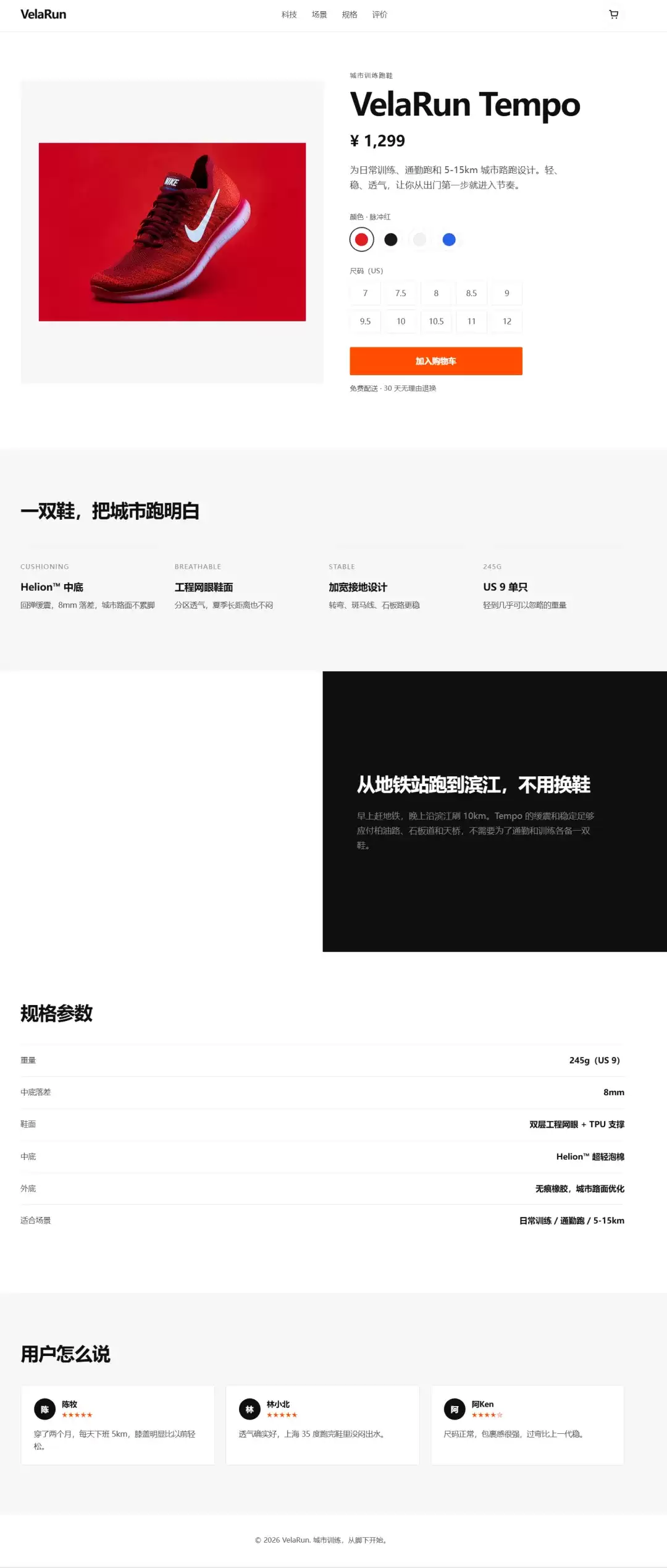 开闭源模型实测 – 横评 Sonnet 5 与四大国产开源模型编程能力