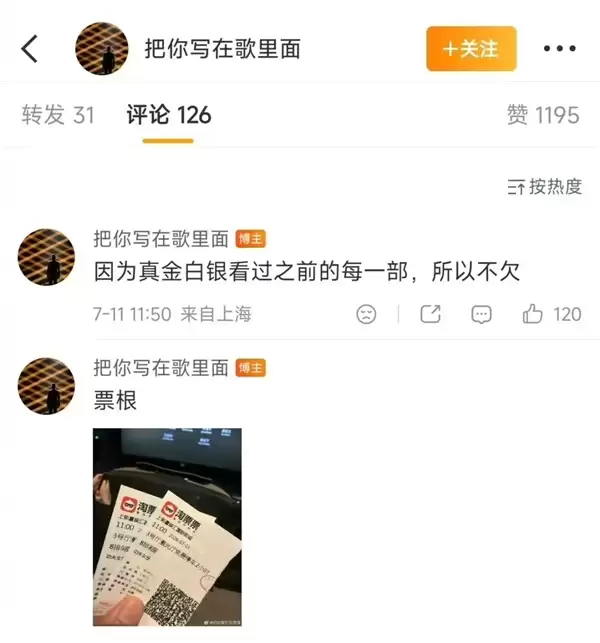 周星驰电影《功夫女足》首日票房破2亿 遭知名主持人林海吐槽:好难看