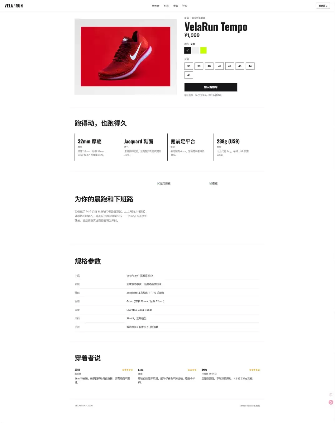 开闭源模型实测 – 横评 Sonnet 5 与四大国产开源模型编程能力