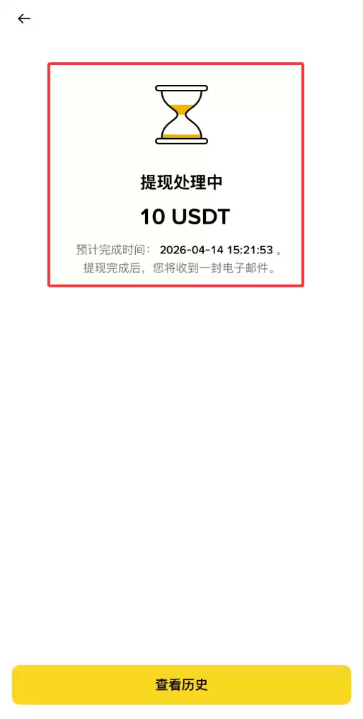币安怎么转USDT给别人？2026最新操作方法