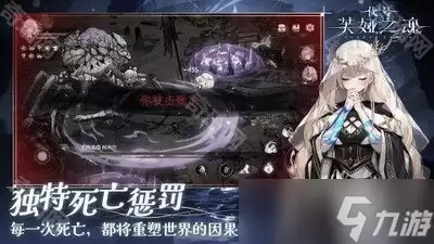 芙娅之魂箱子娘分布在哪里在哪