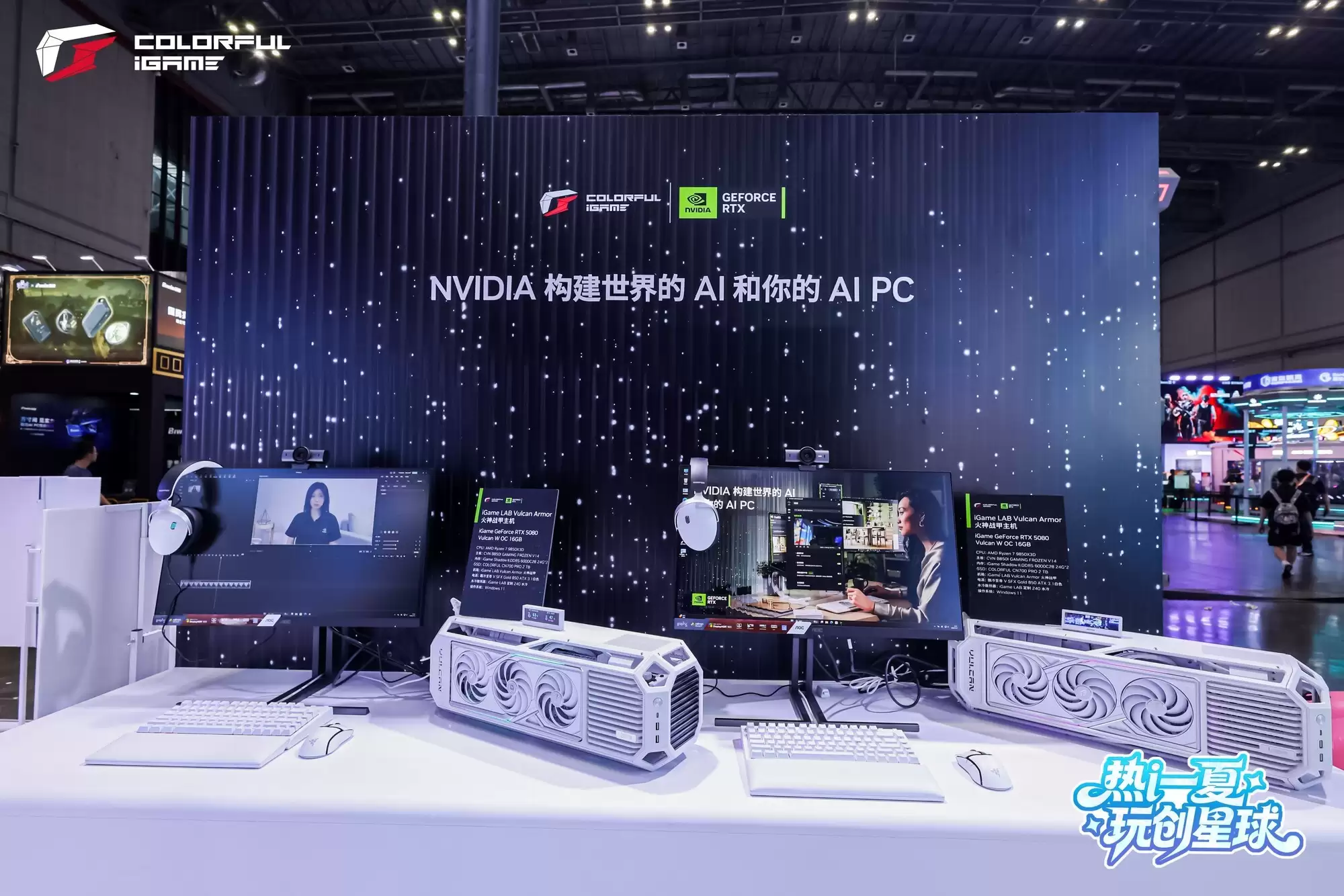 从一张显卡 到高端DIY——BW2026，看见七彩虹的“生态成型”