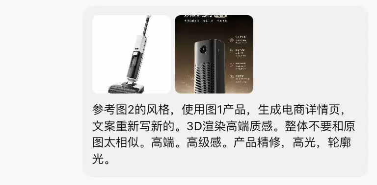 零基础 AI 生成电商主图，订阅用户专享 Image2 无限生成