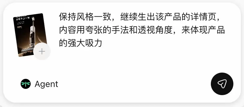 零基础 AI 生成电商主图，订阅用户专享 Image2 无限生成