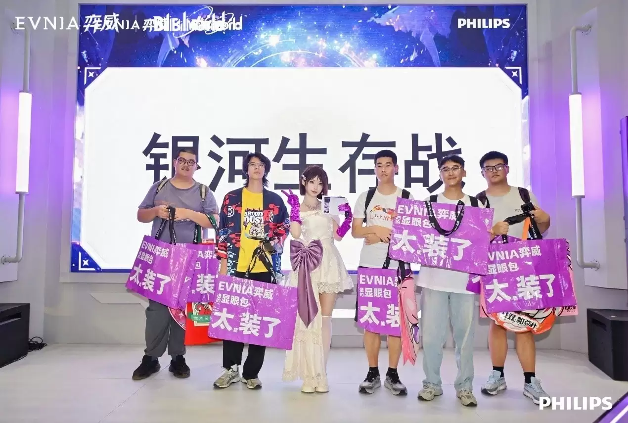 BW2026掠影：EVNIA弈威展台精彩纷呈 “弈威银河”体验MAX