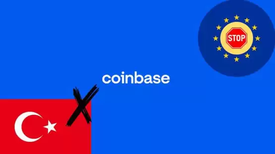 Coinbase退出土耳其!受MiCA影响停用欧洲用户USDC收益服务
