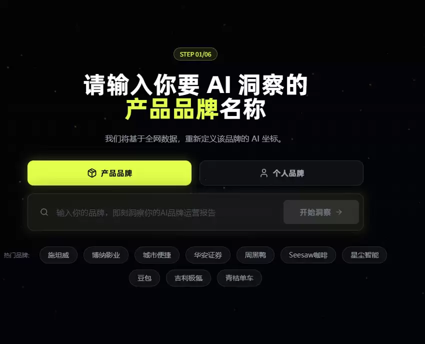 从人工筛查到7×24自动盯盘：搜极星+InsGEO的GEO双轨实战