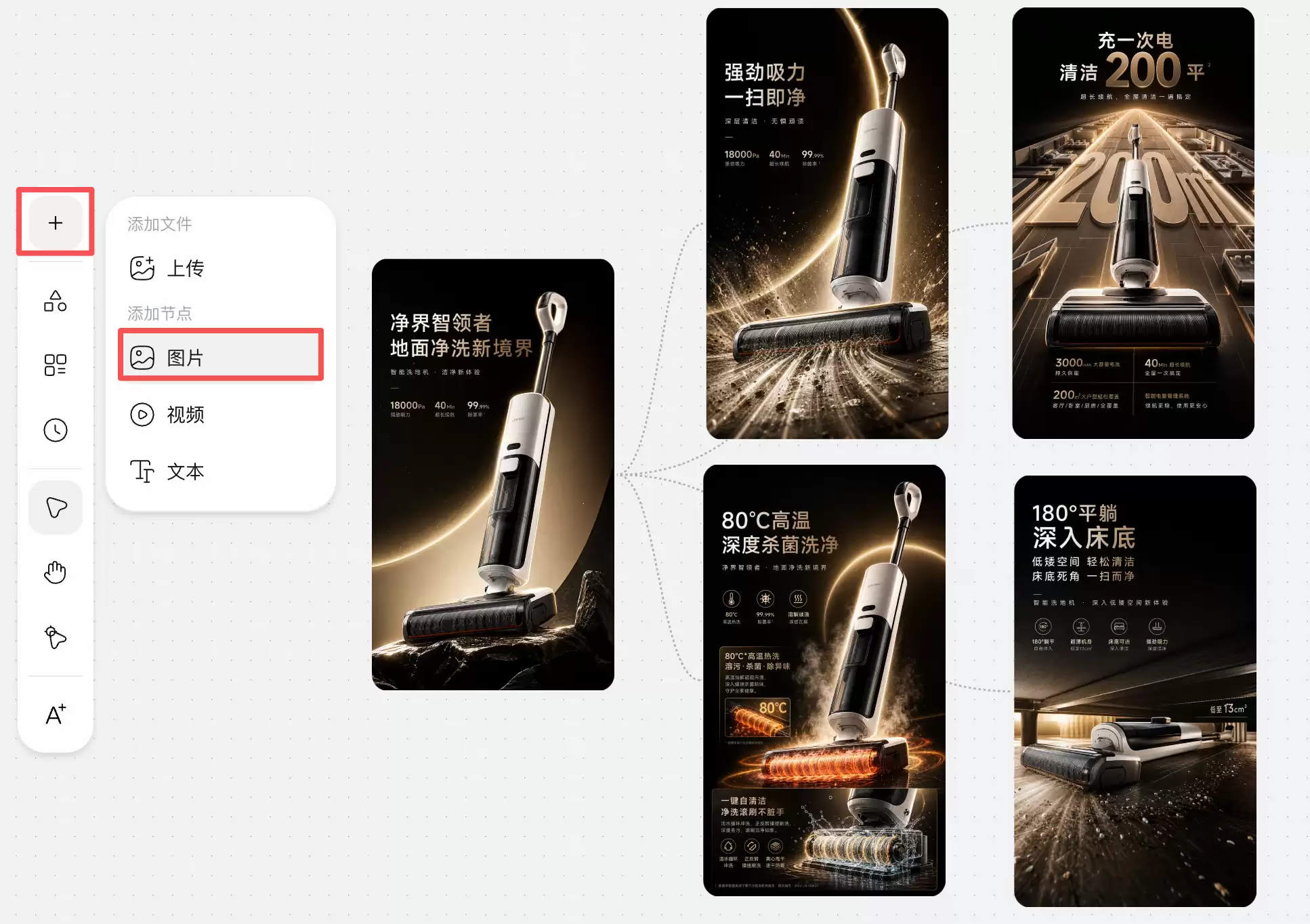 零基础 AI 生成电商主图，订阅用户专享 Image2 无限生成