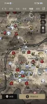 仁王3全收集互动地图怎么用