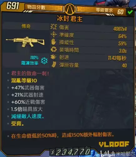 红色沙漠荣耀君主成就怎么做