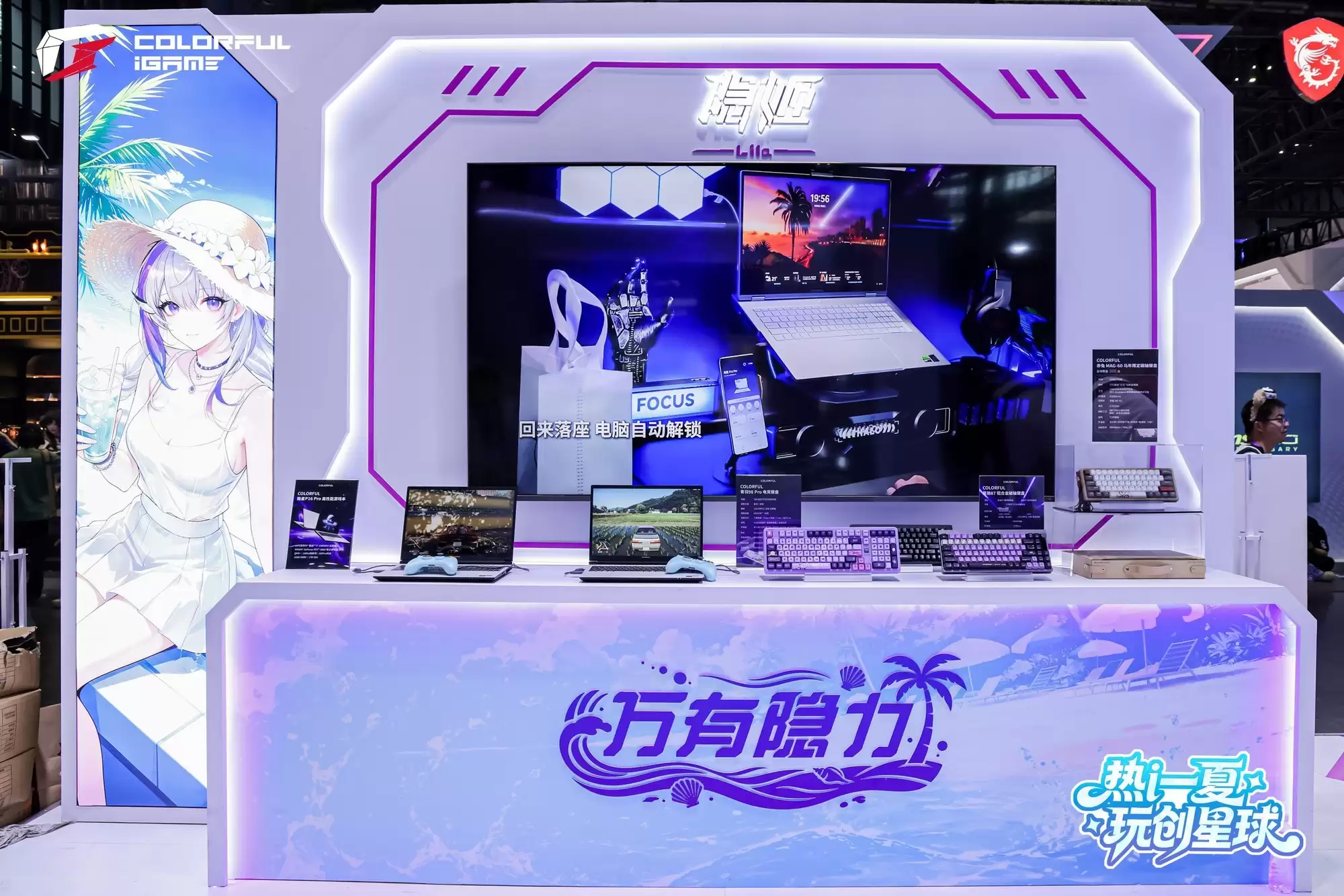 从一张显卡 到高端DIY——BW2026，看见七彩虹的“生态成型”