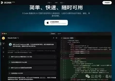 深度测评：Trae、WorkBuddy、ZCode，谁才是打工人真命天子？